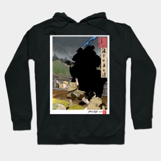 True path of fate Chapter 3 Hoodie